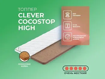 Ортопедический матрас Clever CocosTop High