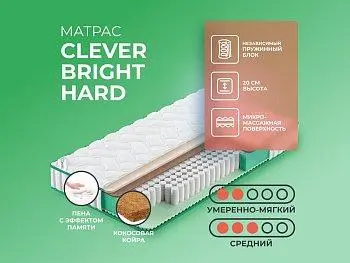 Матрас Clever Space Bright Hard