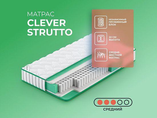 Матрас Clever Strutto 1 (фото)