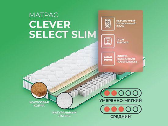 Матрас Clever Select Slim 1 (фото)