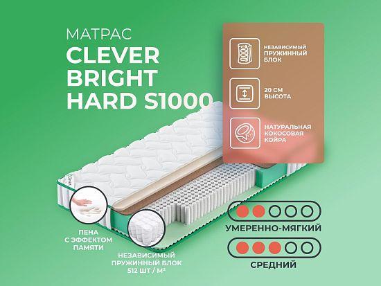 Матрас Clever Bright Hard S1000 1 (фото)