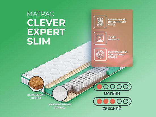 Матрас Clever Expert Slim 1 (фото)