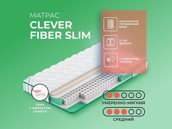 Матрас Clever Fiber Slim 1 (фото)