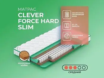 Матрас Clever Wind Force Hard Slim