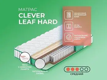 Матрас Clever Space Leaf Hard