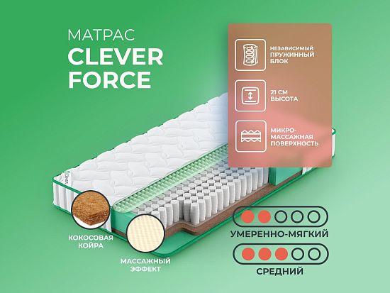 Матрас Clever Force 1 (фото)